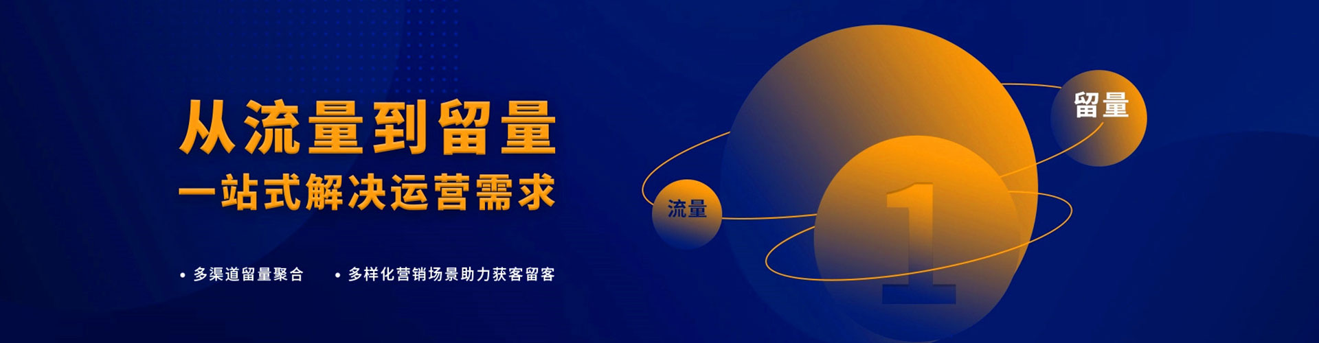 大荔百度竞价包年