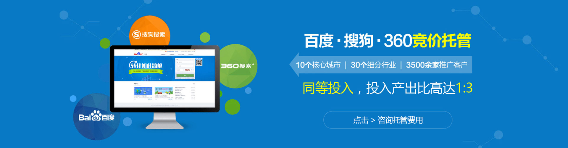 大荔信息流开户