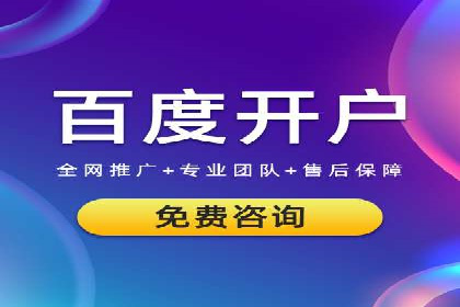 解析网站sem托管的三大核心策略