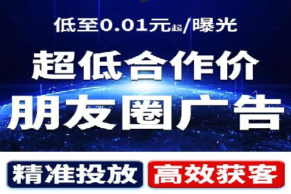 百度推广案例：揭秘高转化广告策略