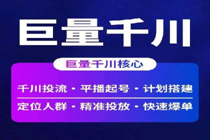 头条信息流广告的精准投放：从策划到执行的完整案例